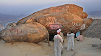 Jabal Tsur 2.jpg